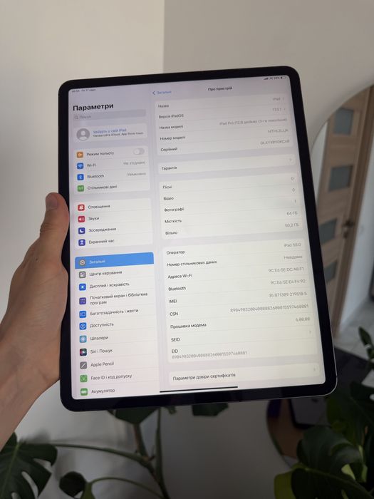 Apple iPad Pro 3 12.9 64 gb bypass ios 17