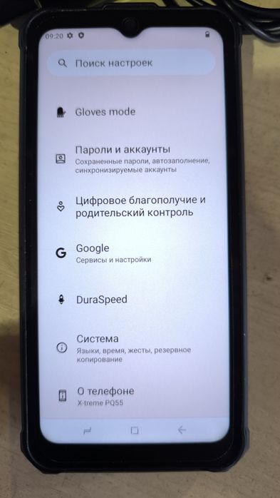 Sigma mobile X-treme PQ55 продам