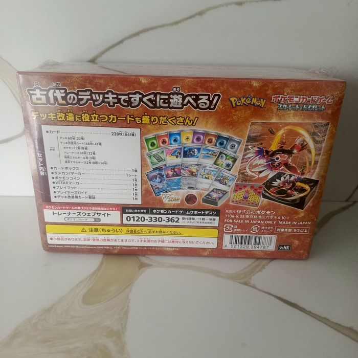 Japoński zestaw Pokémon TCG: Scarlet & Violet Starter Deck & Build Set - Ancient Koraidon ex