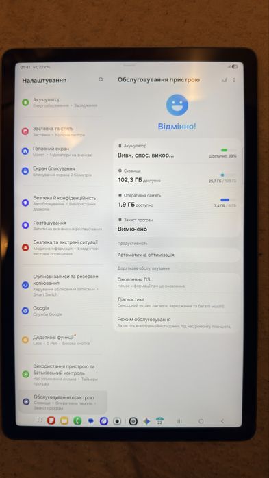 Samsung Galaxy Tab S10 Lite 5G