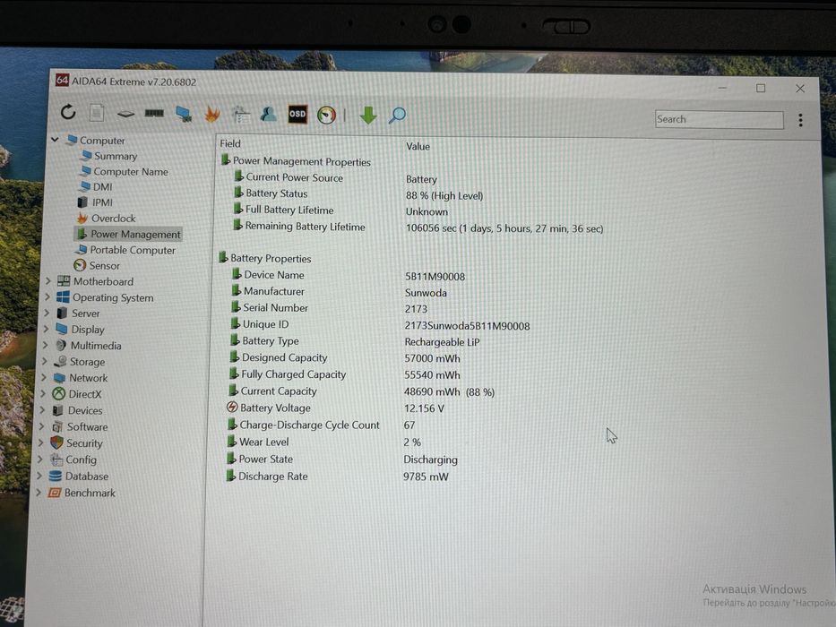 Lenovo ThinkPad L14 Gen 4 14” / i5-1335U / 16GB / 256GB SSD / FHD