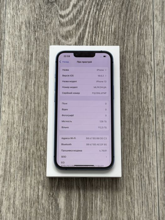 Айфон iPhone 13 128 GB