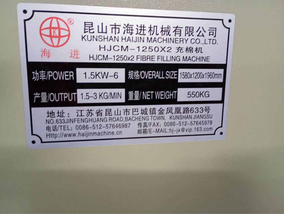 Maszyna do napełniania pluszaków, poduszek itp