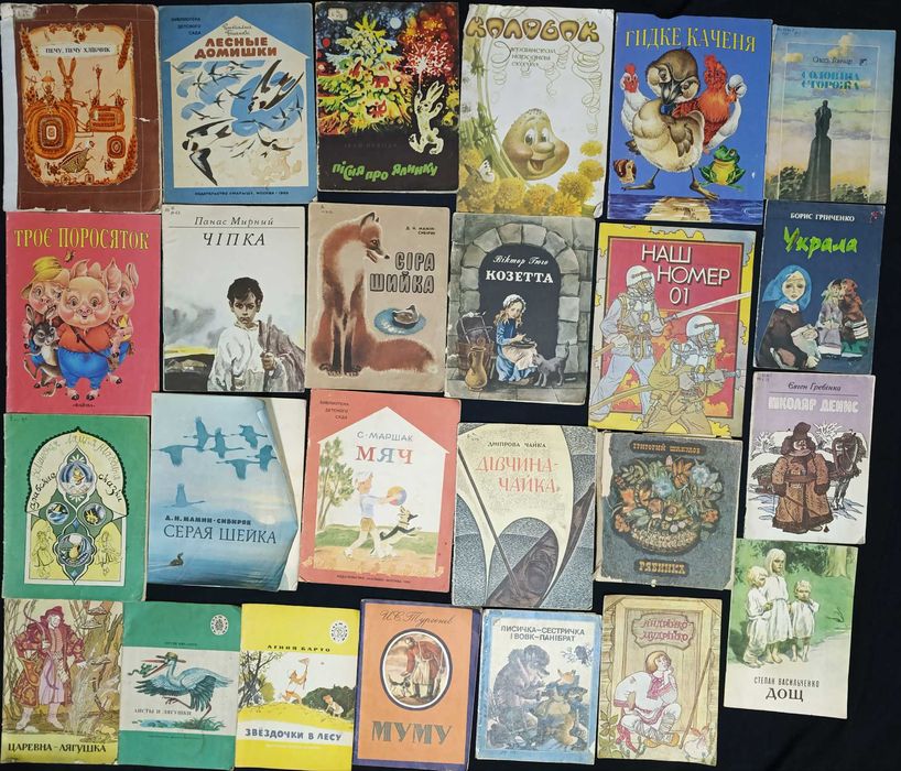 Частина 54 Книжки для дітей та підлітків