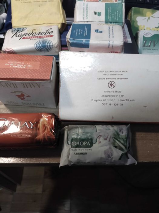 Мило Карбонове, Сульсенове та інше на вибір