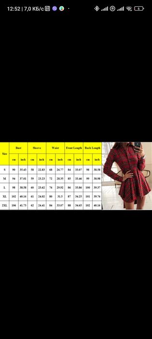 Клетчатое платье. Look New yeah