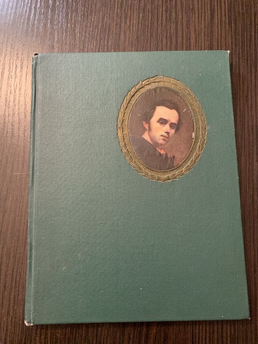 Т.Г.Шевченко "Художник",1961 год