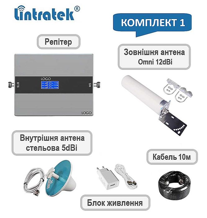 Репитер Lintratek Усилитель сигнала мобильной связи и интернета 4G LTE