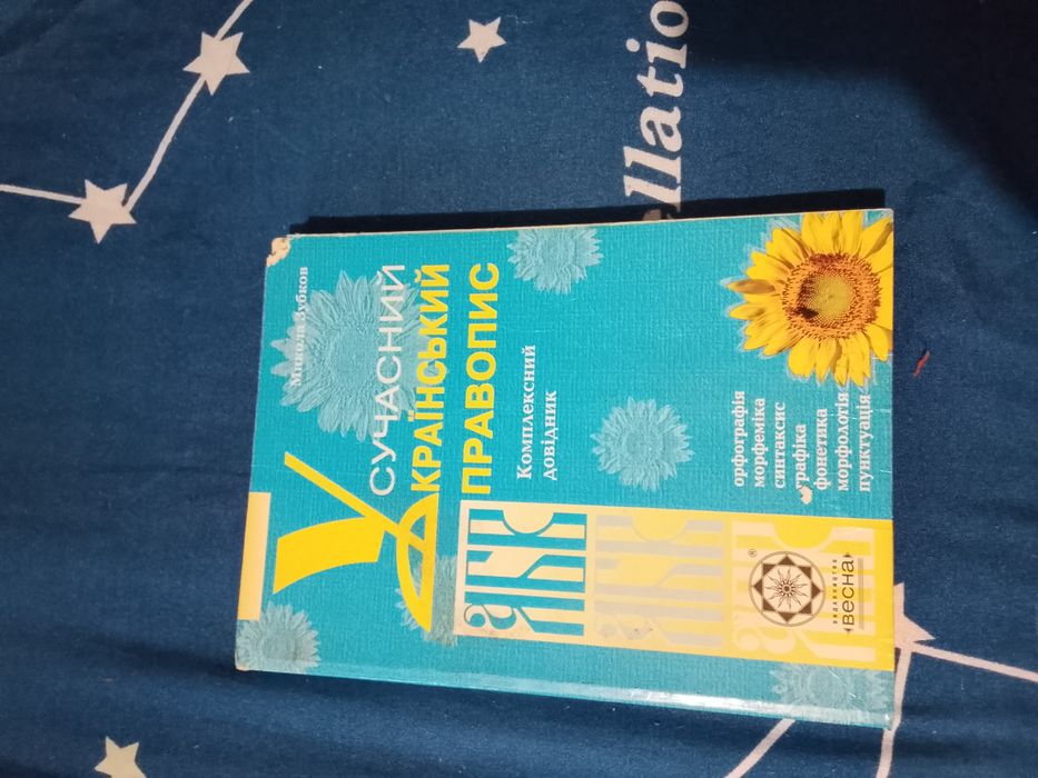 Віддам безкоштовно різне