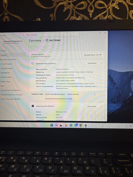 Ноутбук thinkpad L580