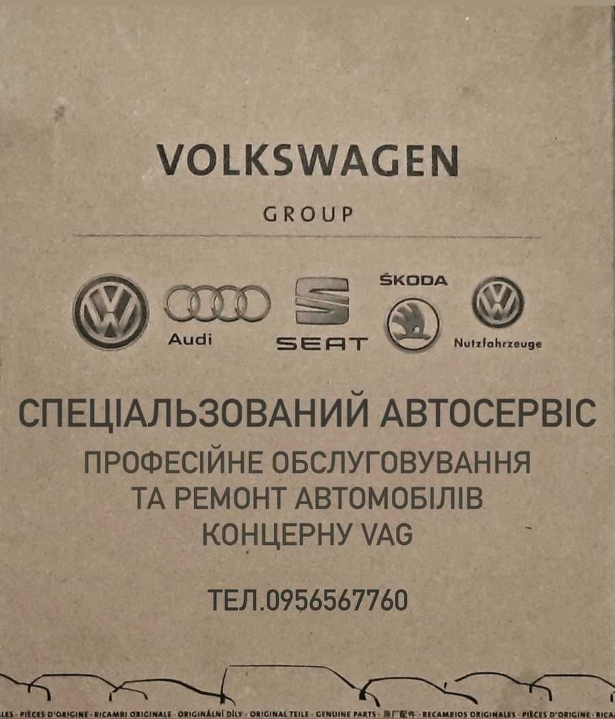 Как снять защиту компонентов vag