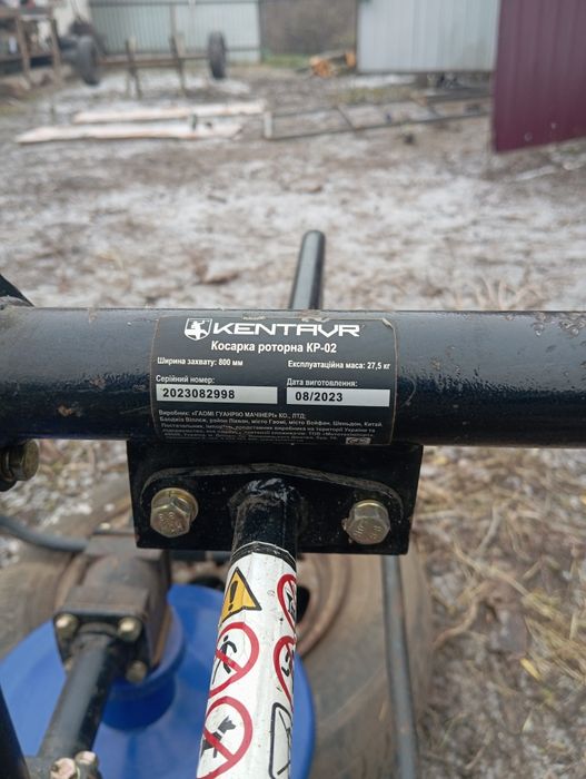 Продам роторку до мото блока