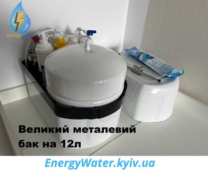 Зворотний осмос 6 ступеневий з помпою і мінералізатором в корпусі