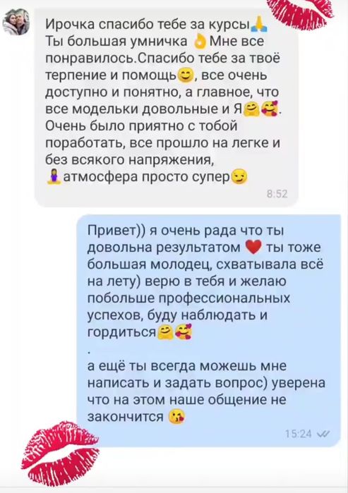 КУРСИ Бровіста. Біла Церква
