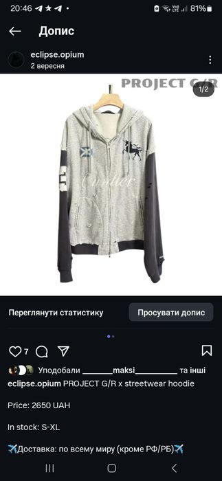 !КРАЩА ЯКІСТЬ! Кофта Project G/R Grailz Zip up hoodie, сіра худі