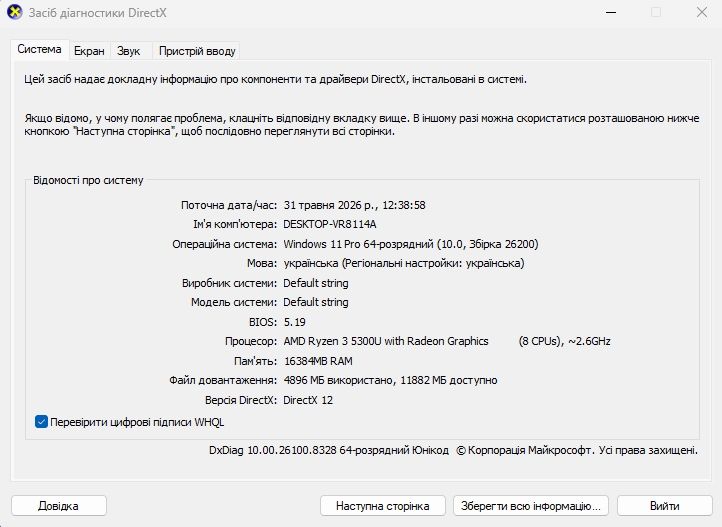 Міні ПК GenMachine Ren5000 / Ryzen 3 5300U / 16GB RAM / 256GB NVMe