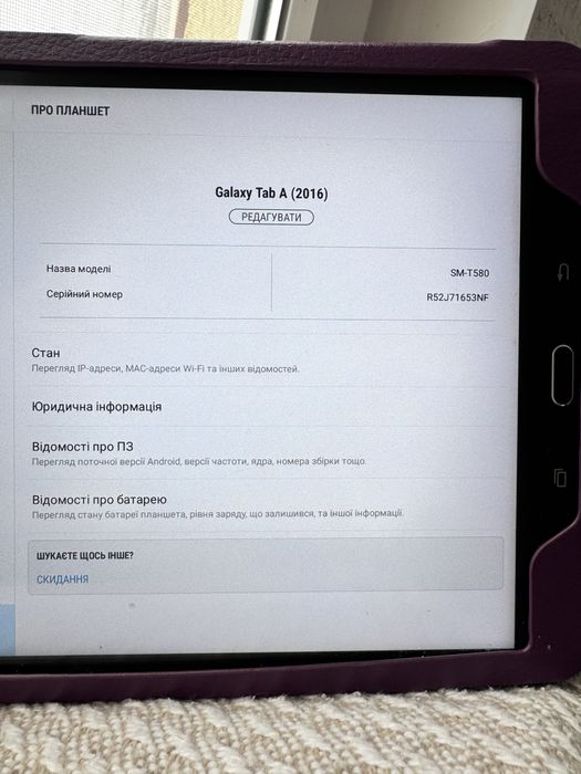 Продам планшет Samsung Tab A(2016) SM-T580