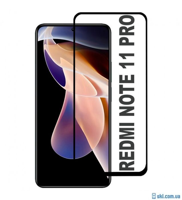 Захисне скло,защитное стекло redmi note 11 pro