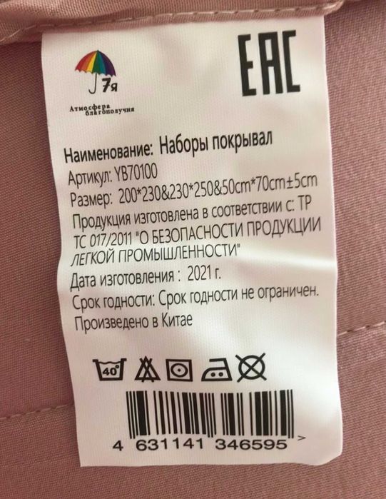 літня ковдра летняя покривало наволочки