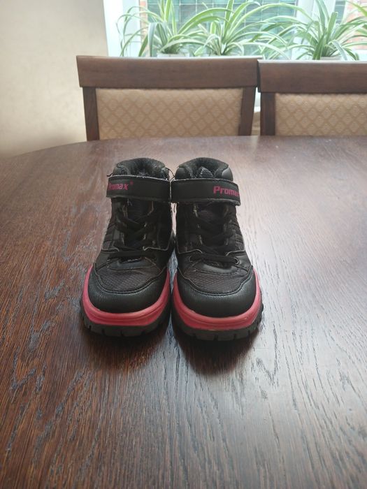 Черевики дитячі Promax