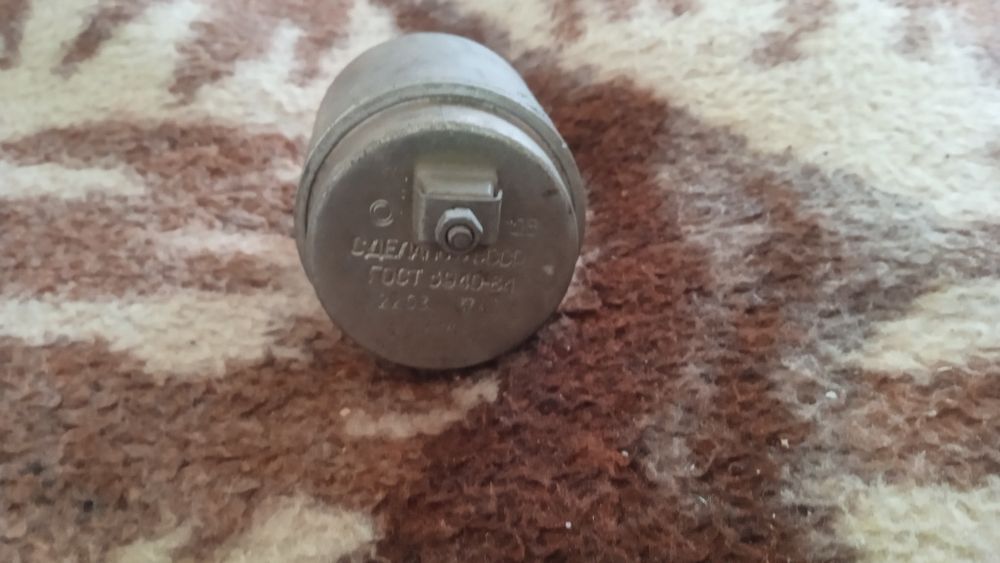 Выключатель массы СССР