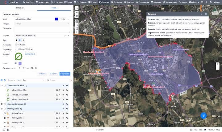 Wialon - GPS трекер / GPS tracker + установка