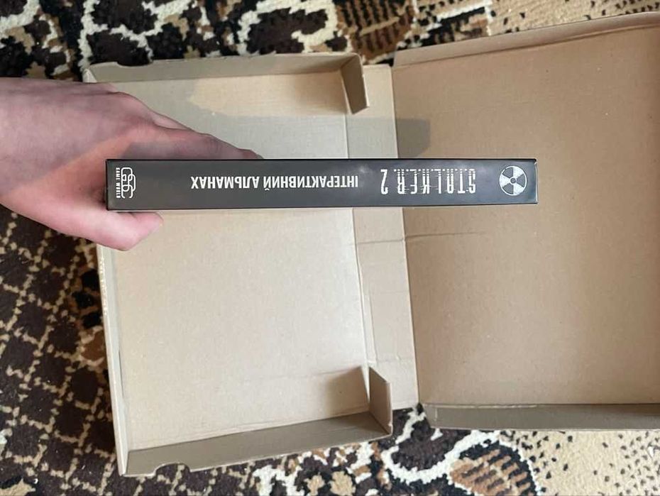 книжка stalker 2