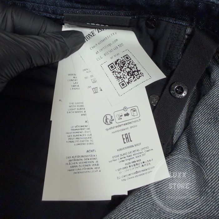 Штани Stone Island Ghost Jeans 25SS 1:1 (stoneisland, стон, стонайленд)