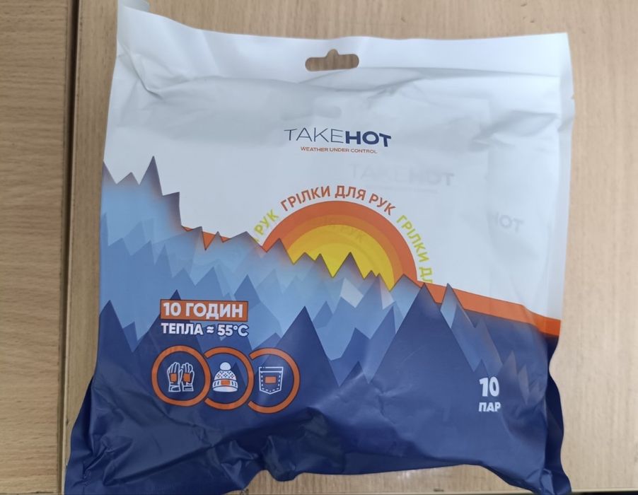 Самонагрівні хімічні грілки для рук TakeHot, 20 шт (10 пар)