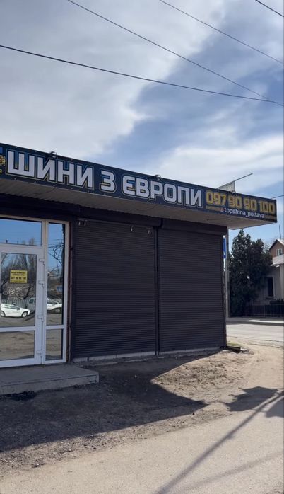 Склад гуми в Полтаві | Шиномонтаж | Б/У та Нова гума | Якість перевірена