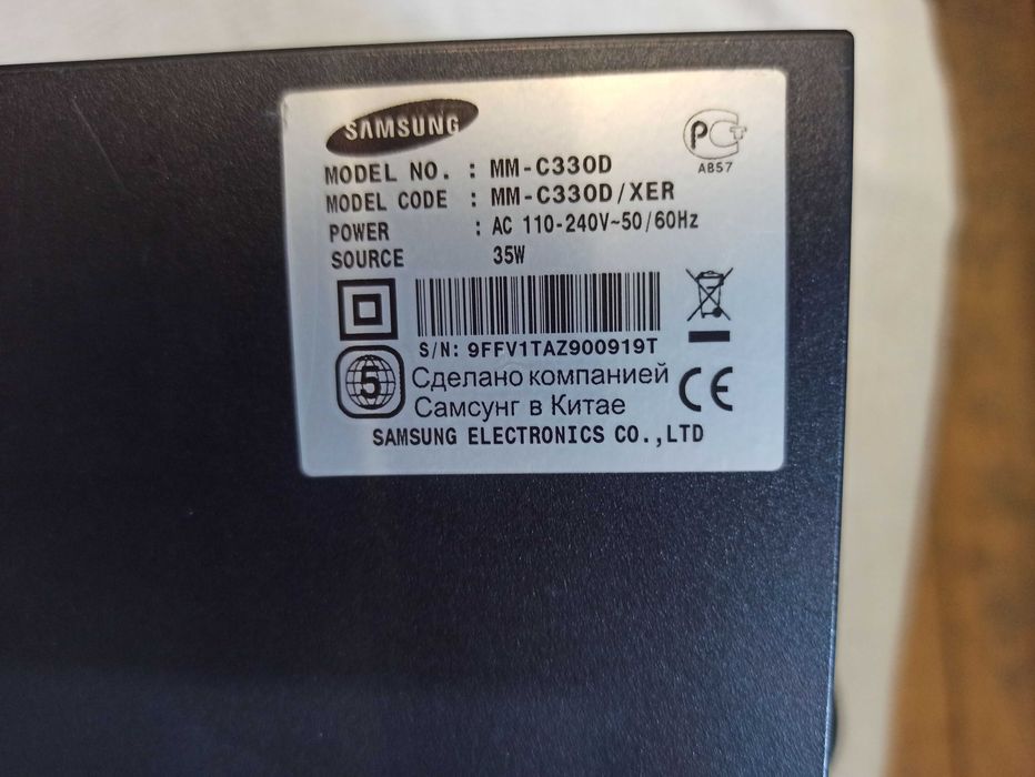 Музыкальный центр Samsung