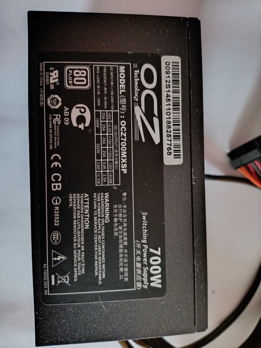 Блок питания OCZ TECHNOLOGY ModXStream Pro 700W OCZ600MXSP  Б/У.