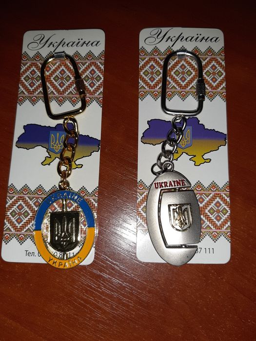 Брелок металический- Герб