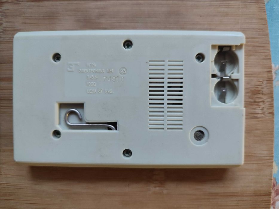 Gra elektronika z ZSRR