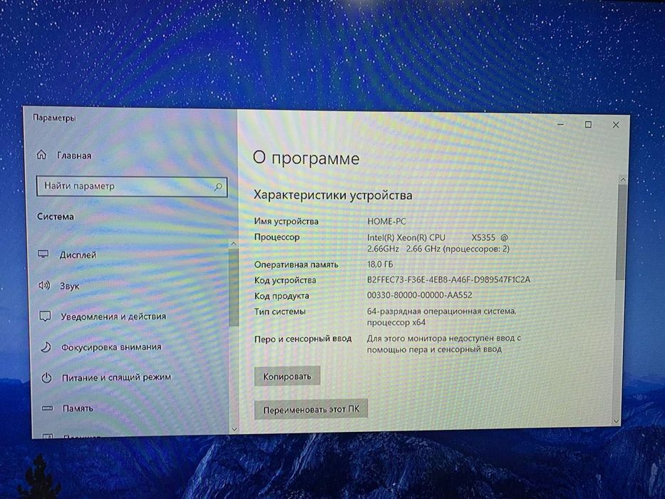 Компьютер MacPro для дистанційної роботи