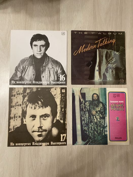 Вінілові платівки