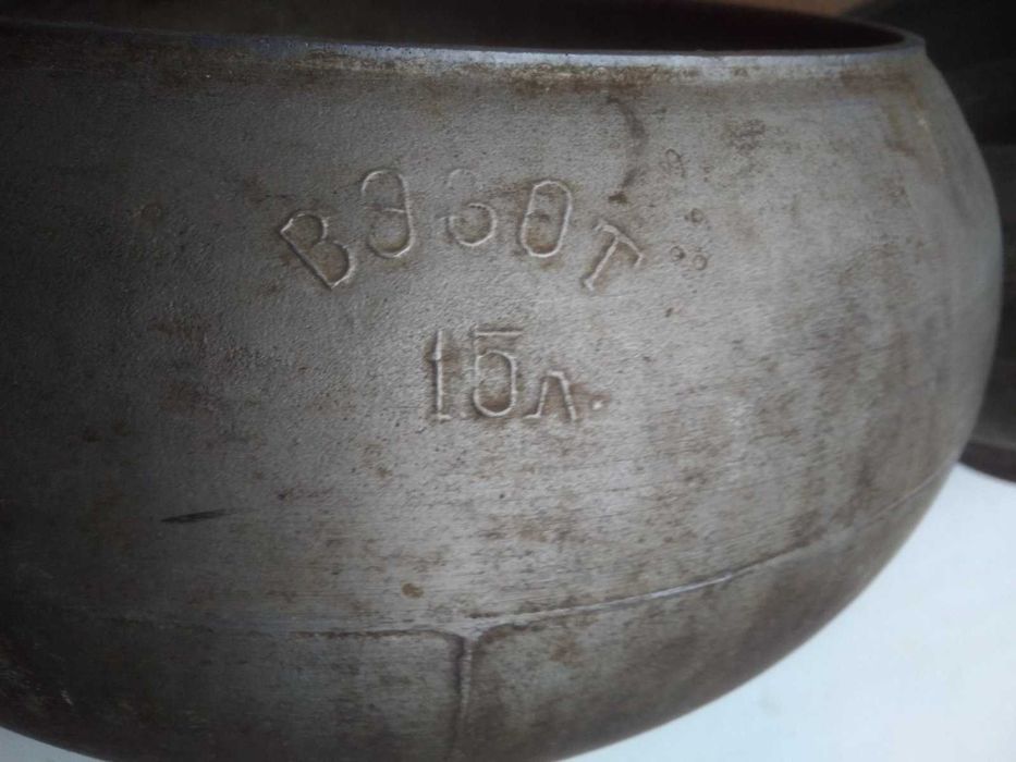 Казан алюминиевый б/у на  10 л. и 15 л.