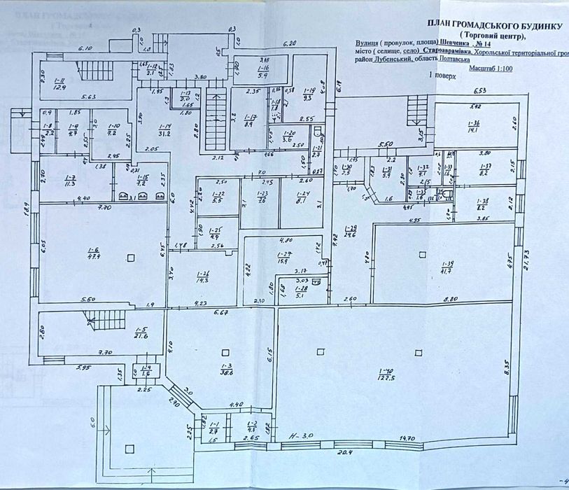 Продам Нежитлову будівлю ( колишній кондитерський цех) Ціна за домовл.