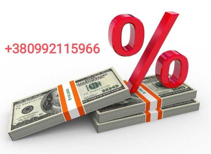 Кредит. Деньги в долг. Частный займ.