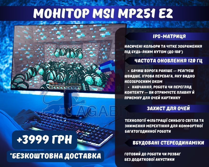 ПК ШОК GTX1060 6GB+i5+DDR4 16GB+SSD240GB ігровий игровой комп'ютер