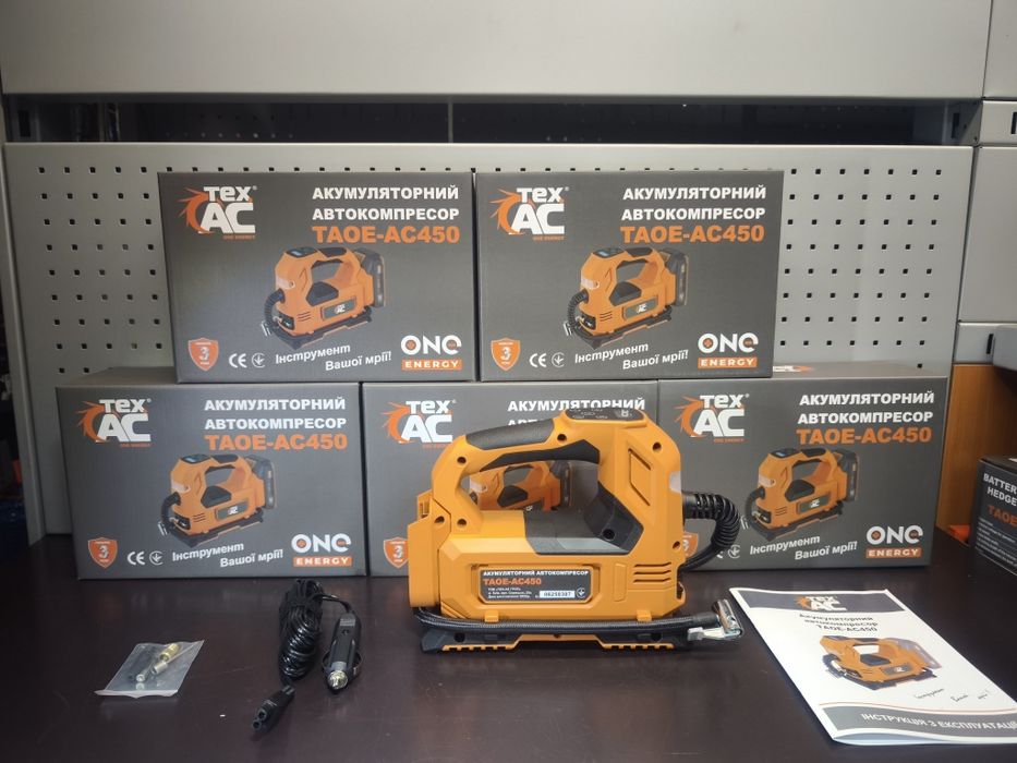 Компресор акумуляторний автокомпресор Tex.AC TAOE-AC450
