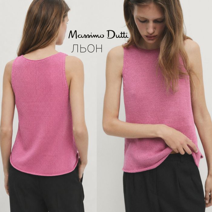 Massimo Dutti плетений топ на основі льону