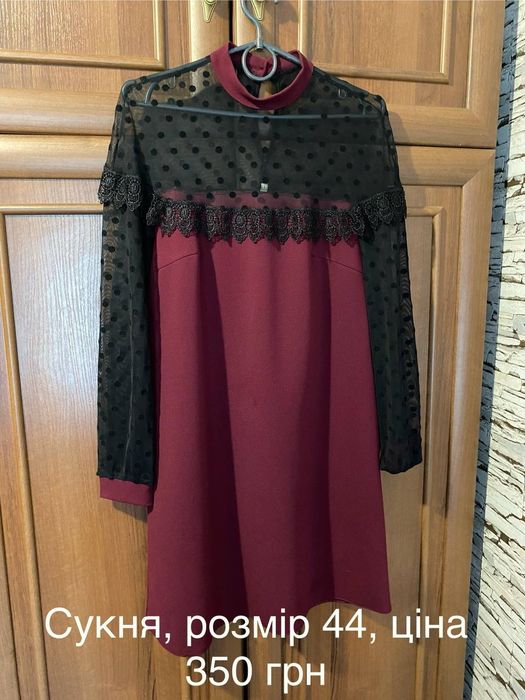Продам сукні б/у в гарному стані