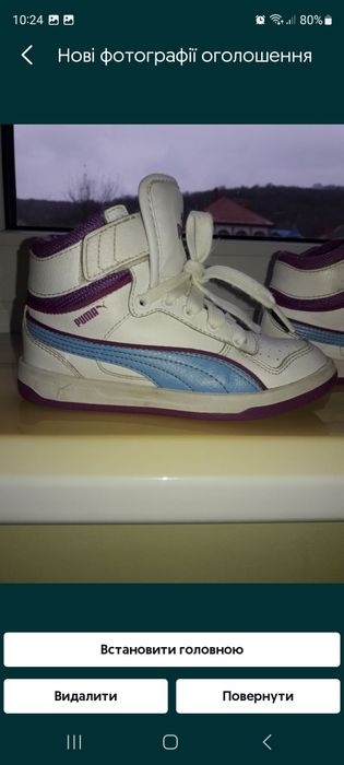 Хайтопи, кросівки фірми Puma.