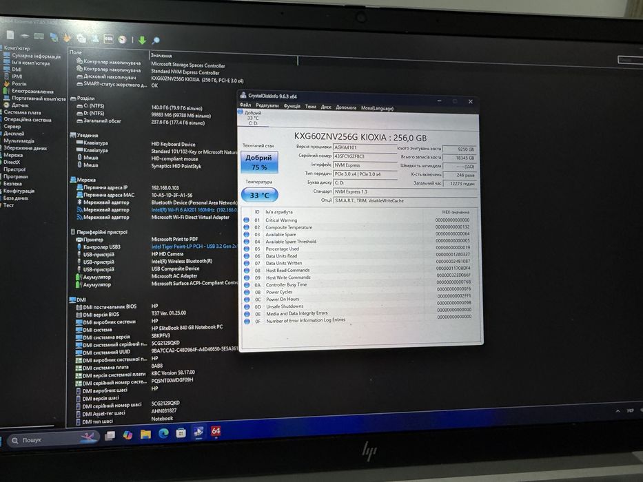 HP EliteBook 840 G8 i5-1145G7 16GB 256GB SSD 14” FHD Win11 Pro