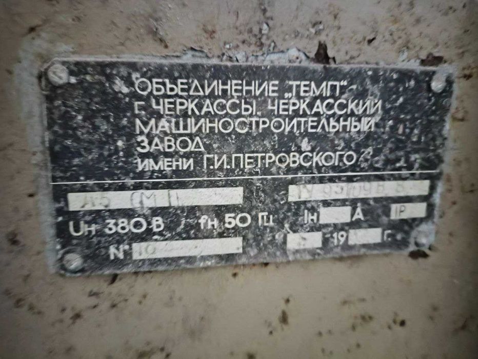 Промисловий змішувач для сипучих матеріалів. Горизонтальний змішувач