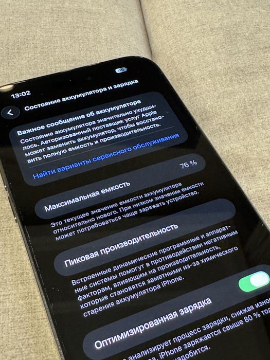 Iphone 14 pro max 128 gb