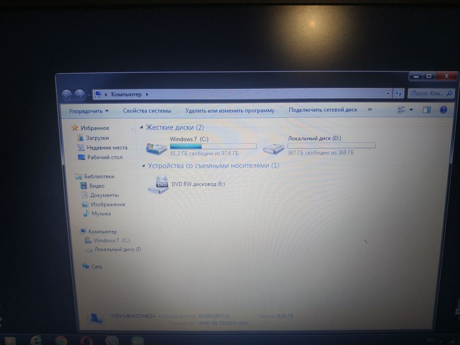 Ноутбук б/у    Samsung