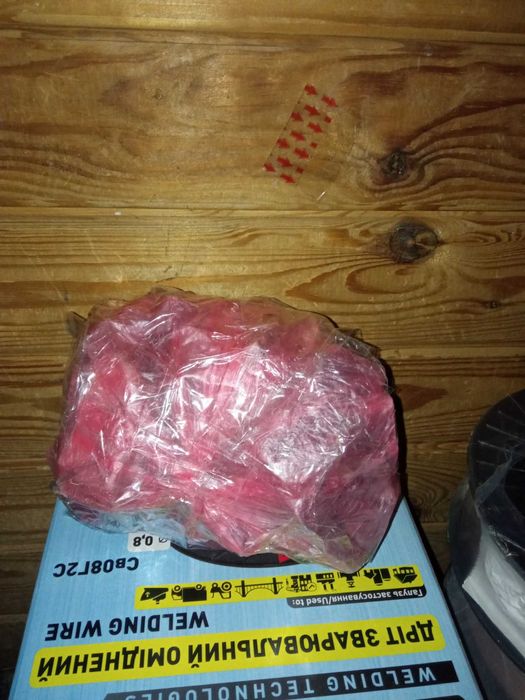 Карбид  кальция ! Для газосварки !