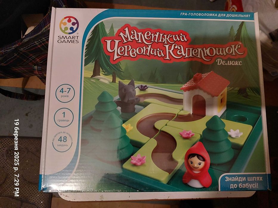 Гра настільна Smart games Маленький червоний капелюшок (українською)